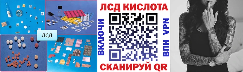 LSD-25 экстази кислота  Топки 