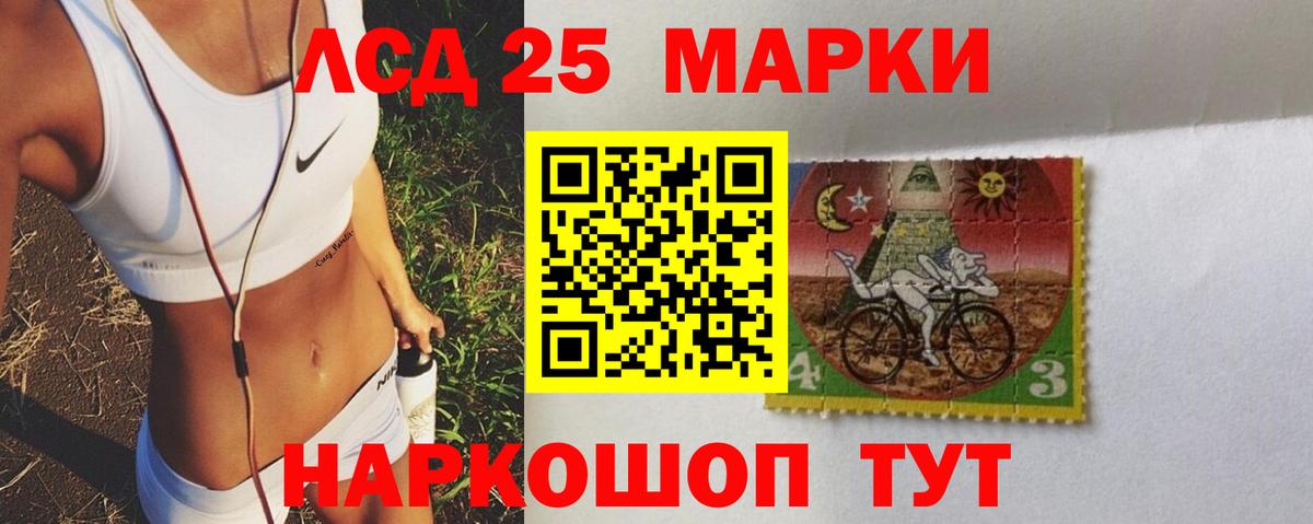 ЛСД экстази кислота  ЛСД экстази кислота  Топки  Вход с VPN 