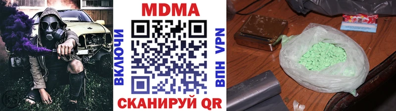 MDMA кристаллы  Топки 