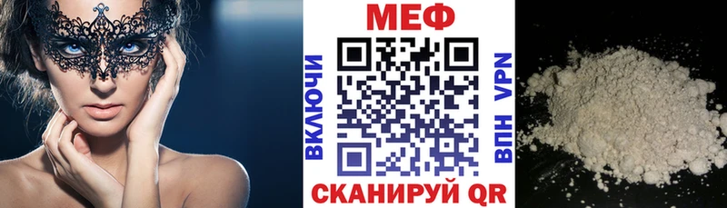 дарнет шоп Топки МЯУ-МЯУ VHQ