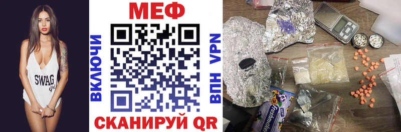 Меф  Топки