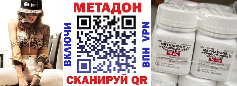 МЕТАДОН белоснежный  OMG маркетплейс  Топки 