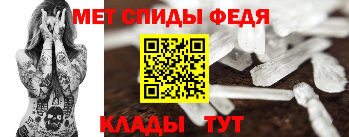 МЕТАМФЕТАМИН Декстрометамфетамин 99.9% Топки