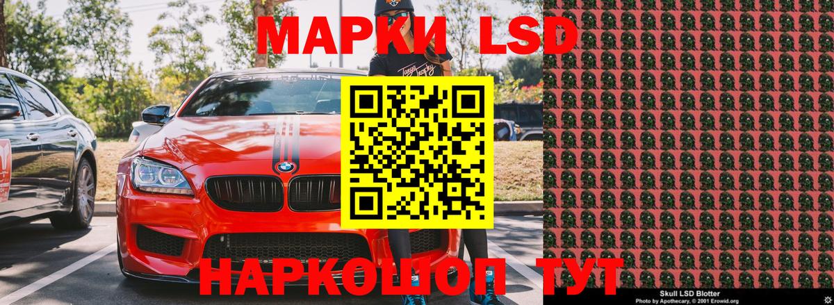 Марки 25I-NBOMe 1500мкг  магазин  наркотиков  Топки  Вход с VPN 
