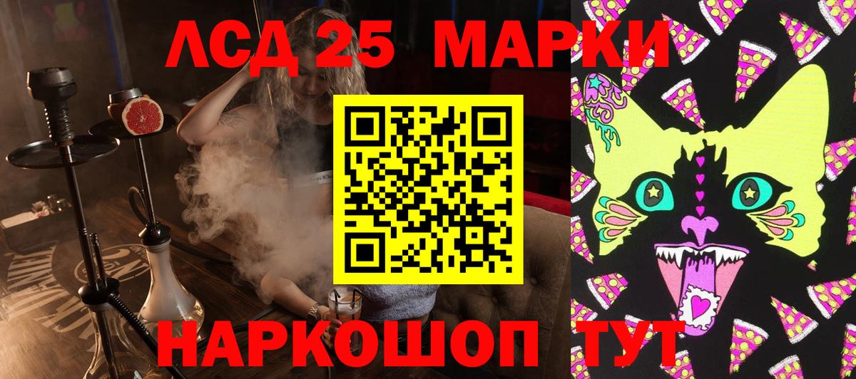 Марки N-bome 1,8мг Топки