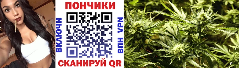 кракен ONION Топки Марихуана план